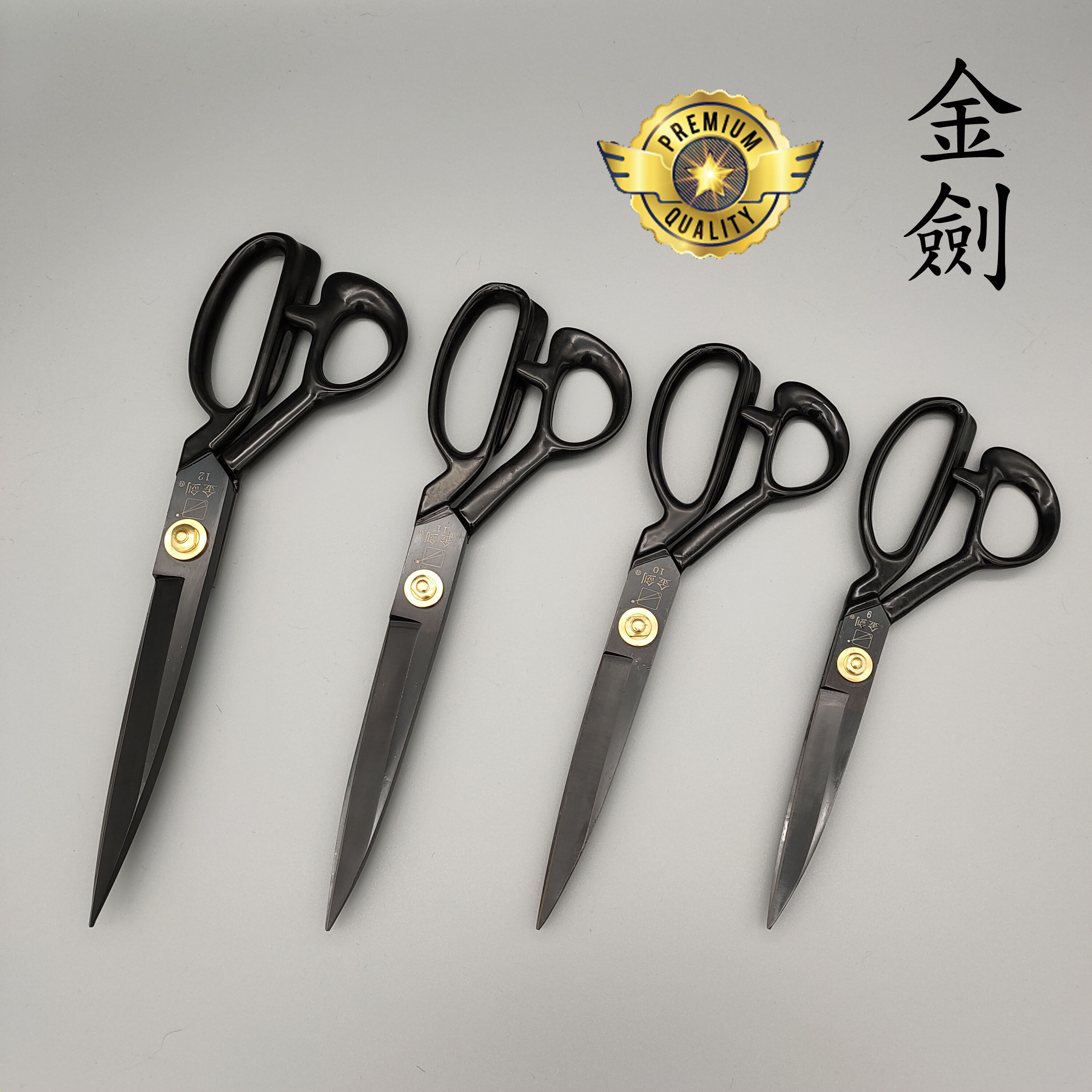 金剑裁缝剪刀,家用缝纫的必备神器?💖-剪刀-淘宝好物网