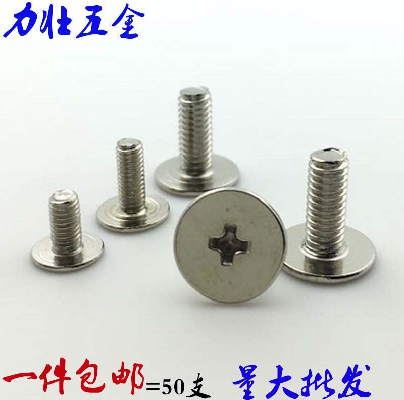 Nickel plated large flat head screw CM thin head screw flat head luggage screw M2 M2 5 M3 M4 spot supply