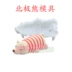 Net đỏ rung bánh mousse khuôn phim hoạt hình động vật gấu bắc cực Haibao raccoon tráng miệng mousse silicone khuôn - Tự làm khuôn nướng Tự làm khuôn nướng