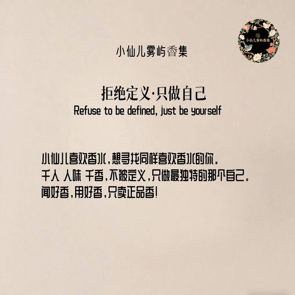 fpf香水正确使用方法?2025年最新使用指南全解析