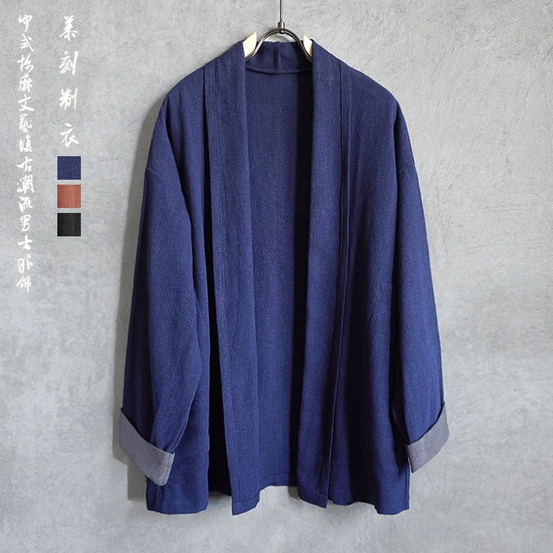 Spring Autumn New Products Cotton Linen Hanfu Loose Jacket Men's Large Size Yard Casual Windsuit Tea Suit Retro Men's Clothing