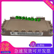 7MBR75U4B120-50 7MBR75U4R120-50 7MBR100U4B120-50 55 igbt module