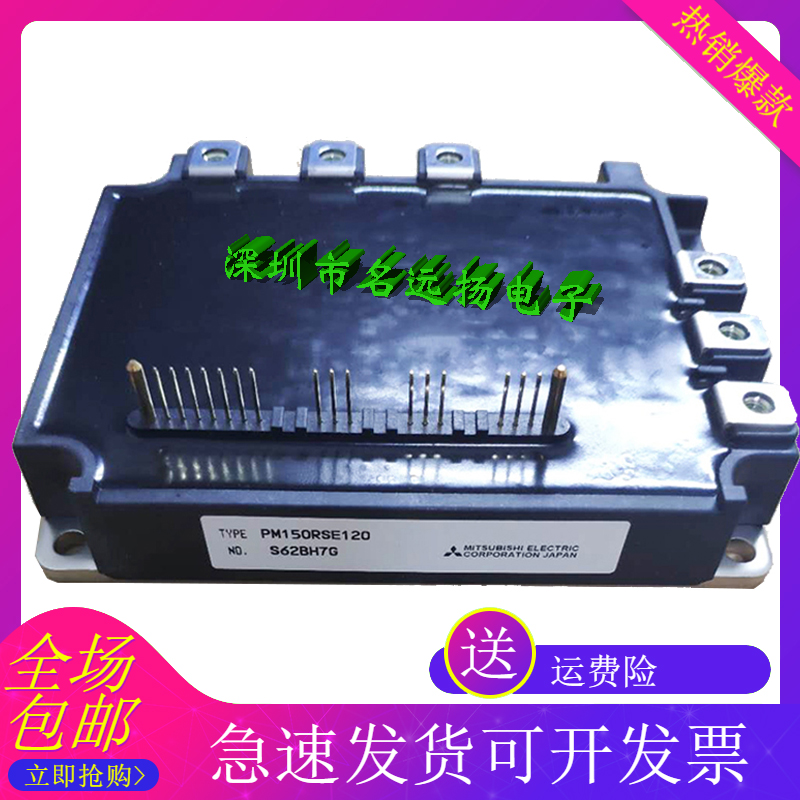 PM150RSE120 PM150RSE120 PM100RSE120 PM100RSE120 PM75RSE120 PM75RSE120 Elevator Drive Module IPM