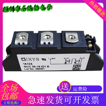 MCC56-16IO1B 12IO1B 14IO1B 18IO1B thyristor IGBT module MCC56-08IO1B