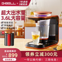 G-BELL instant water dispenser Household desktop desktop large capacity bottled water Intelligent high-end automatic rapid heating
