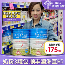 Australia Bellamy Bellamy 2 infant imported formula milk powder two 900g3 cans