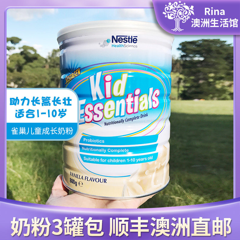 Australia imported Nestlé Kid nutrition milk powder 800g vanilla growth milk student milk powder