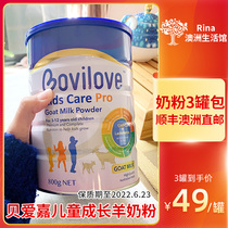 Bovilove Beauty Childrens Formula Goat Milk Powder Growing Milk Powder 800g Australia