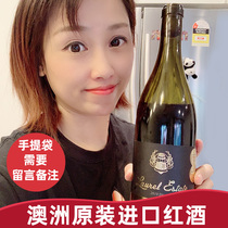 Australia original imported Bay Manor siracho bin Villa cabernet sauvignon red wine 750ml