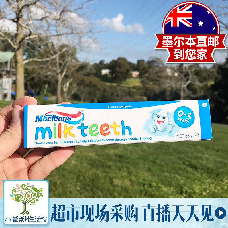 rina Australia Macleans Children's Milk Toothpaste 63g Sugar Free Low Fluoride