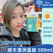 Price 119 Australia cancer council Australia beauty sunscreen 500ml Aloe moisturizing sunscreen