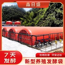 PVC gas storage bag red mud software portable biogas plant domestic farm large capacity sewage bag gas storage tank