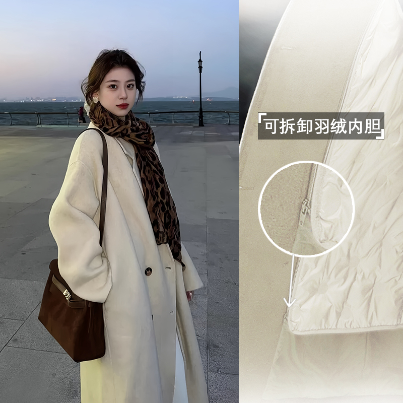 High-End Detachable down Jacket Woolen Coat for Women, Mid-Length, New Winter Style, Thickened White Duck down Woolen Coat