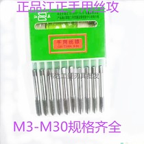 Jiangzheng silk attack Jiangsu Yangzhou Xinjiang forehand tap silk attack Jiang forehand silk Jiang forehand attack 3m4m5m6m8m