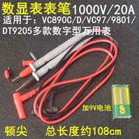 Батарея из ПВХ, 20A, 9v