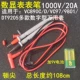 Батарея из ПВХ, 20A, 9v