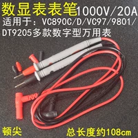 20A DON TIP LINE PVC
