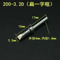 200-3,2D (Bian Zi Tsui)