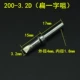 200-3,2D (Bian Zi Tsui)