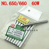 650T экологически чистый 30w40w50w60w внешний нагрев универсальный экологически чистый наконечник паяльника наконечник электрического паяльника