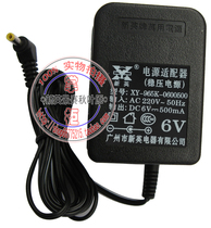 Degen DE1103 DE1106 radio external power adapter 6V regulated power cord