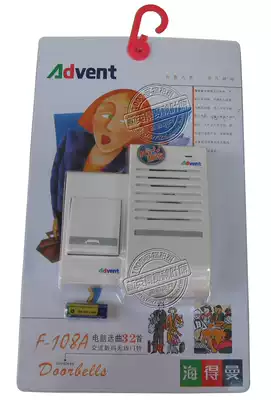 Hyderman F108A plug-in wireless doorbell AC remote control doorbell adjustable volume wireless remote control doorbell