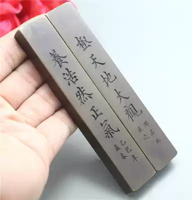 Four Treasures of the study vintage qind tu yellow tong zhen chi paperweight calligraphy small pressure-bar 11cm keep decency