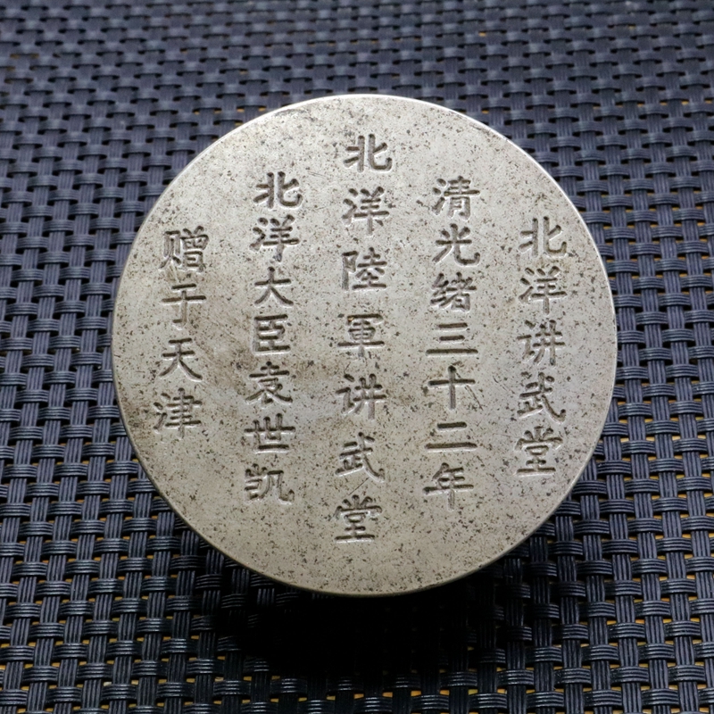 Package mail Wenfang Sibao boutique old copper ink cartridge Antique carved map Vintage copper ink cartridge Wutang anti-Japanese ink cartridge