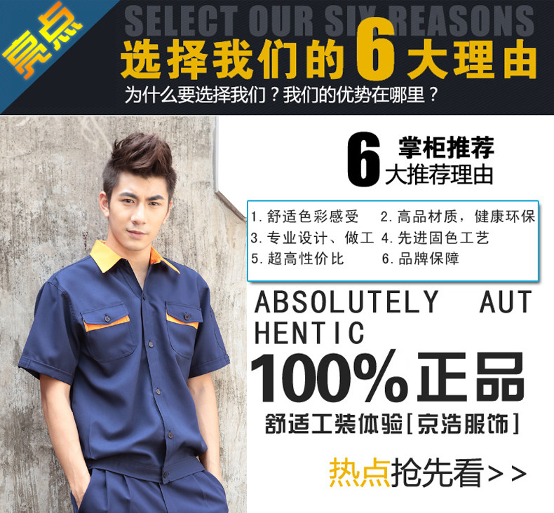 Vêtement de travail en rayonne - Ref 1915049 Image 7