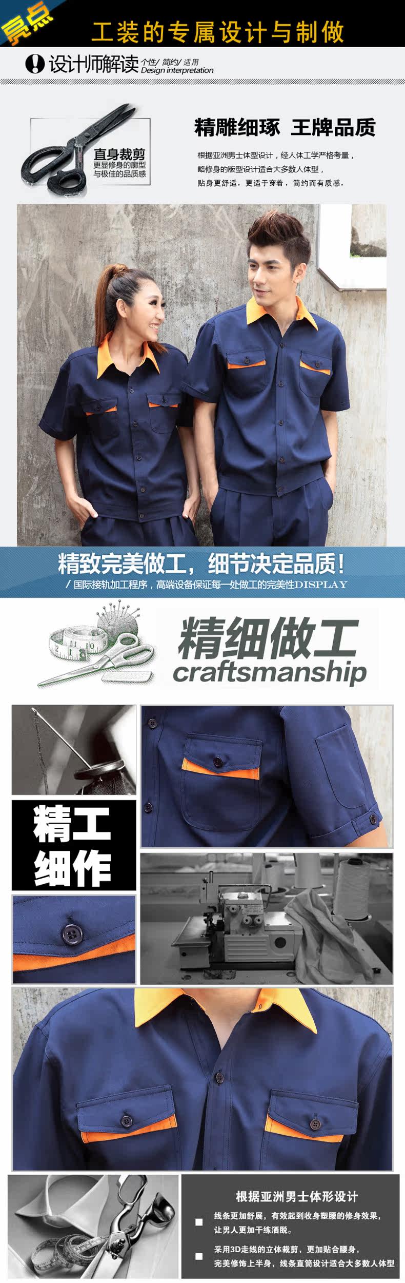 Vêtement de travail en rayonne - Ref 1915049 Image 14