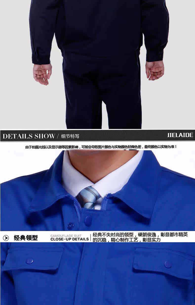 Vêtement de travail - Ref 1915001 Image 13