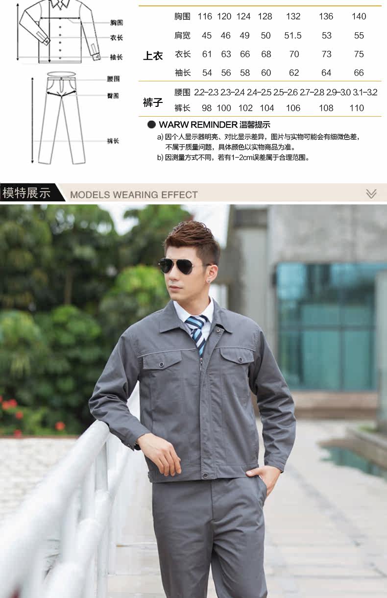 Tenue de travail en coton - Ref 1912805 Image 10