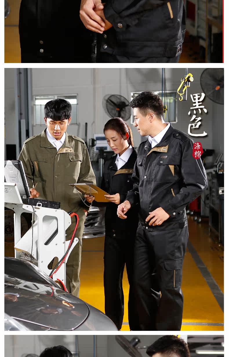 Vêtement de travail en coton - Ref 1915032 Image 19