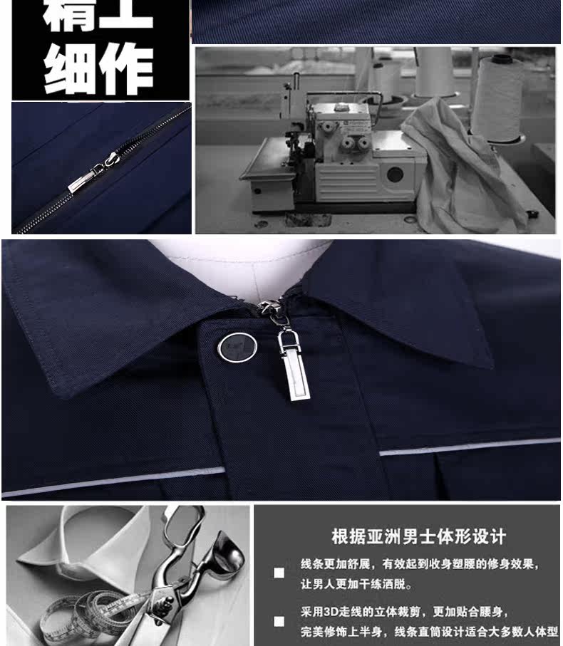 Tenue de travail en coton - Ref 1912805 Image 19