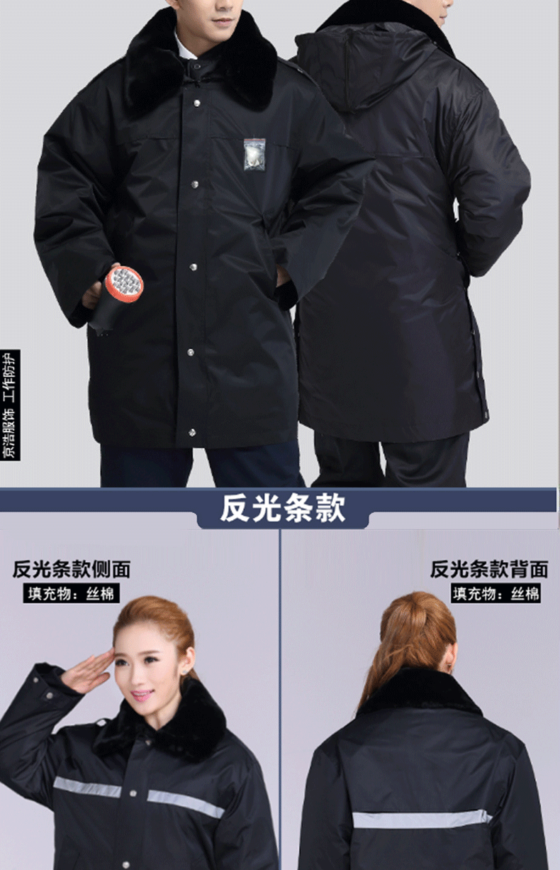 Blouson hiver pour homme - Ref 3112858 Image 22