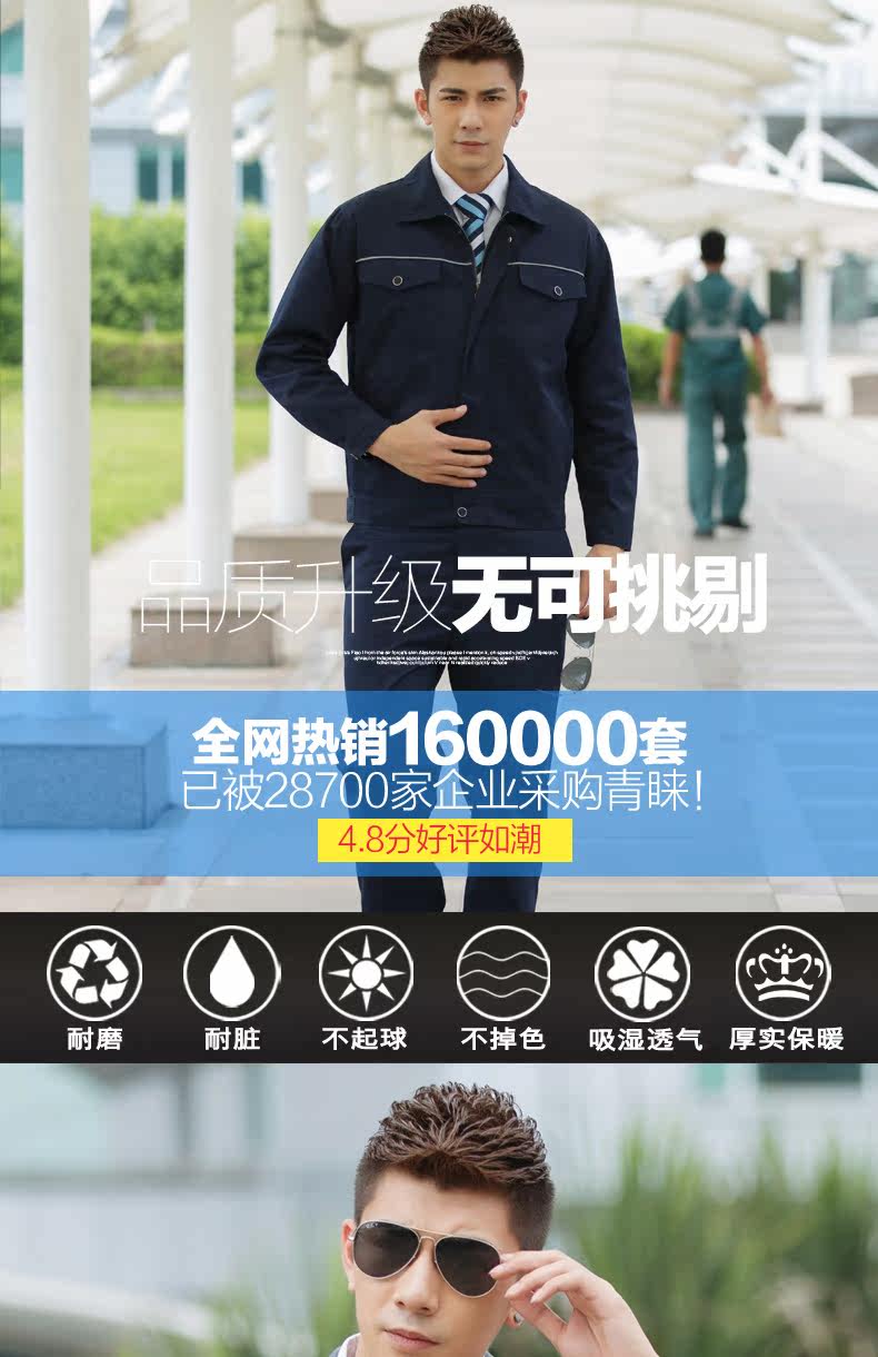 Tenue de travail en coton - Ref 1912805 Image 7