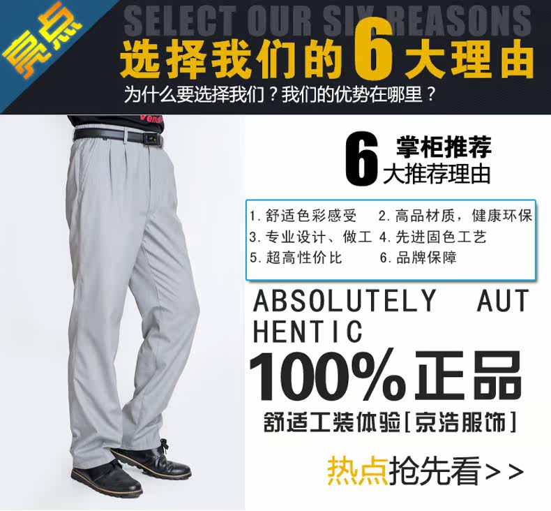 Vêtement de travail en rayonne - Ref 1915046 Image 12