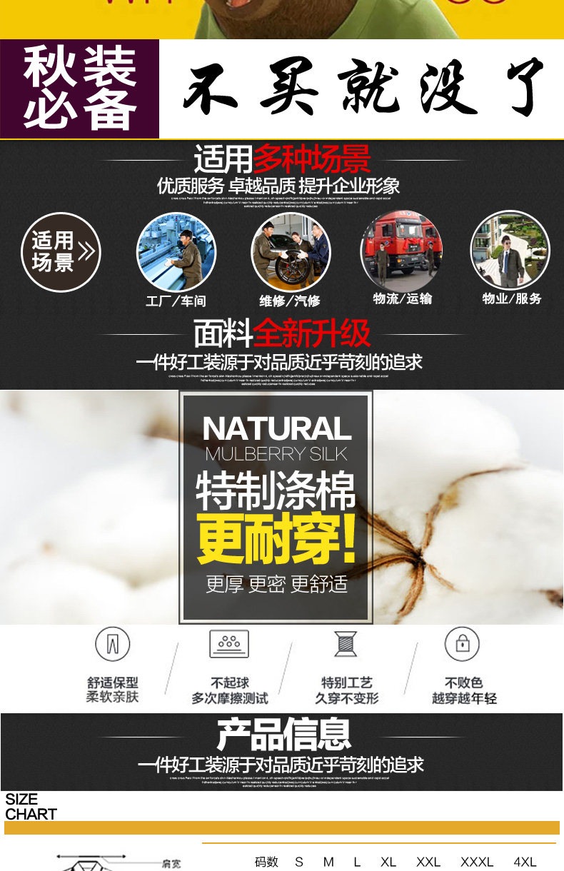 Tenue de travail en coton - Ref 1912805 Image 9