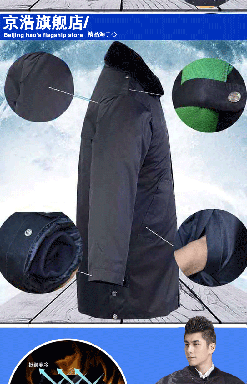 Blouson hiver pour homme - Ref 3112858 Image 10