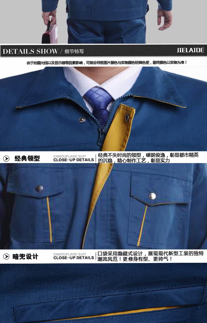 Vêtement de travail - Ref 1915003 Image 13