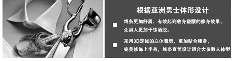 Vêtement de travail en rayonne - Ref 1915004 Image 19