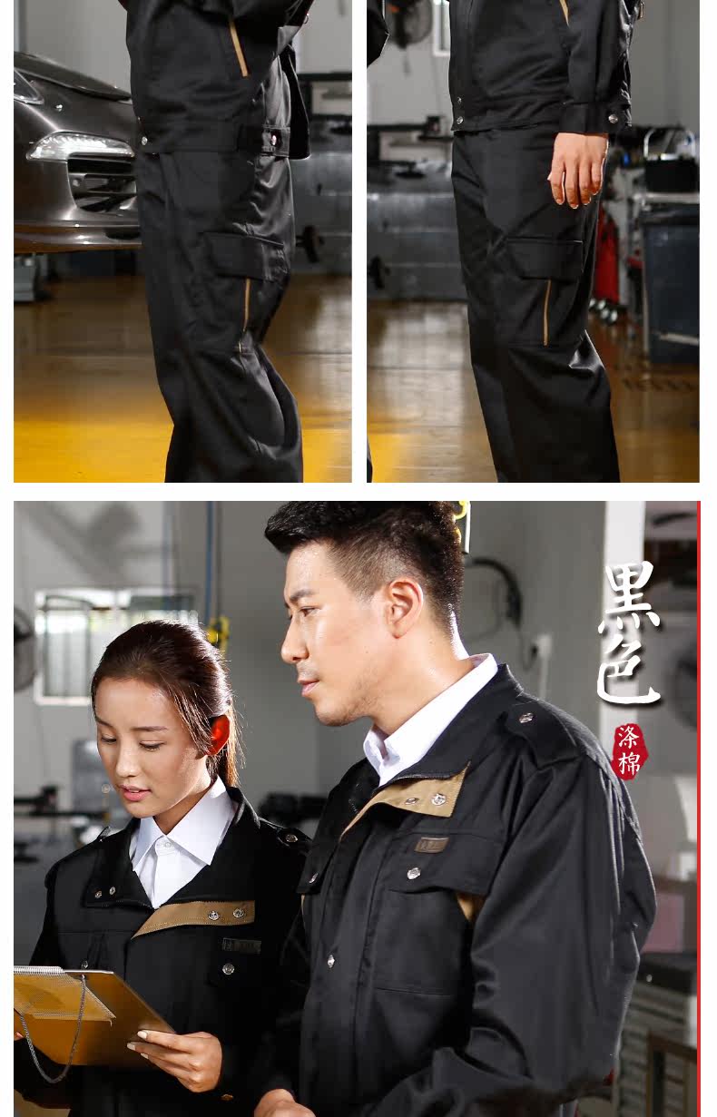 Vêtement de travail en coton - Ref 1915032 Image 18