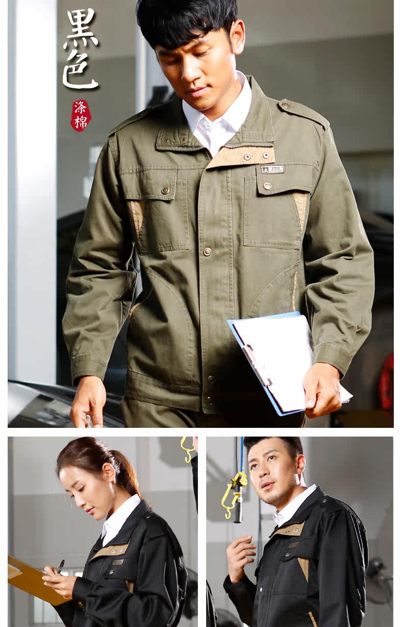 Vêtement de travail en coton - Ref 1915032 Image 17