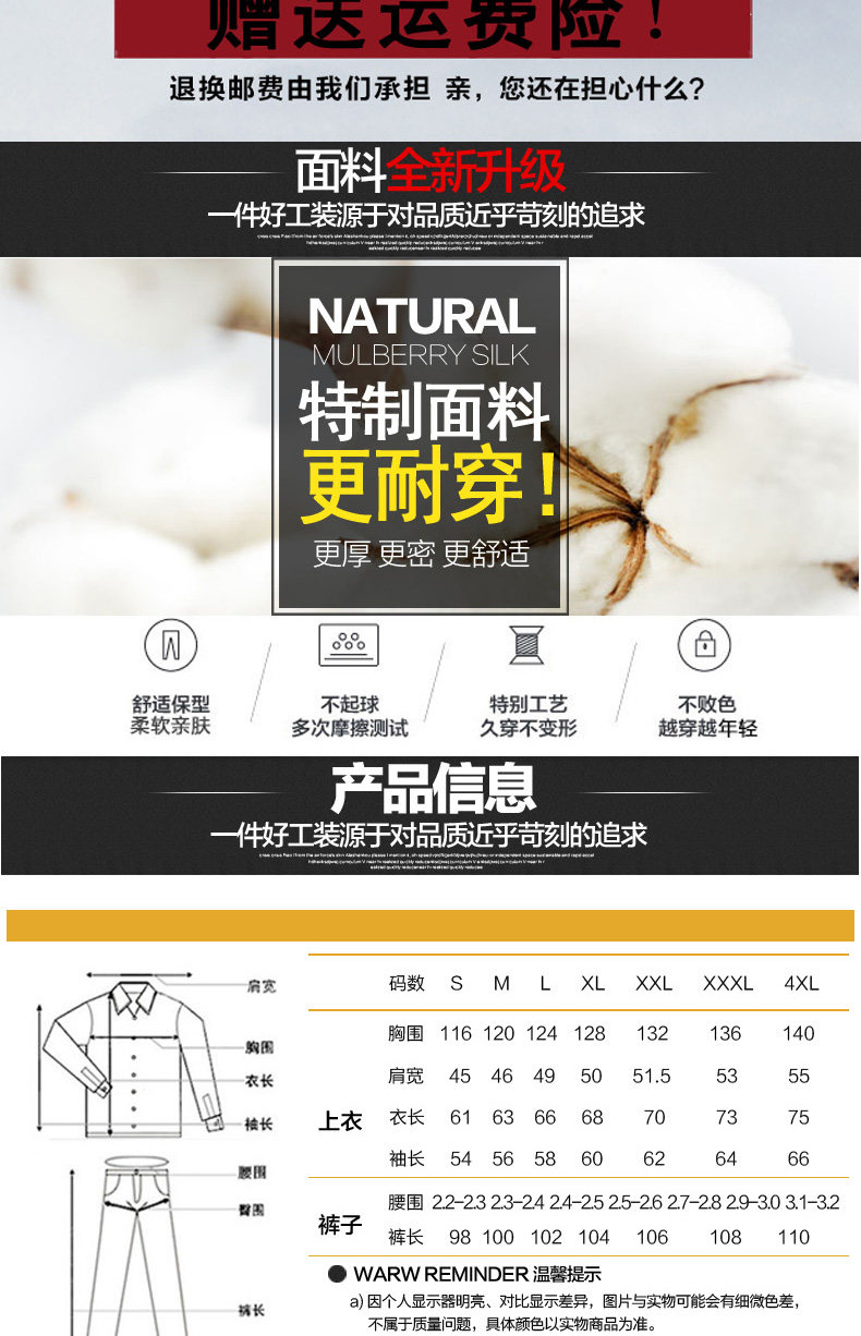 Vêtement de travail - Ref 1915019 Image 8