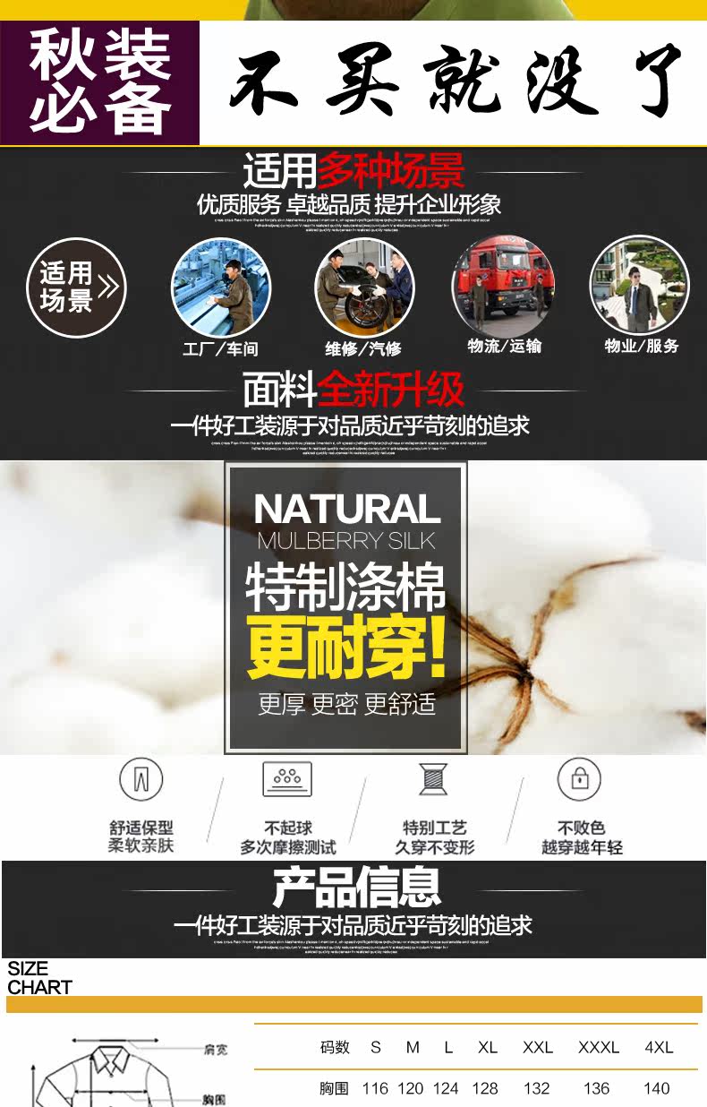 Vêtement de travail en rayonne - Ref 1915004 Image 9