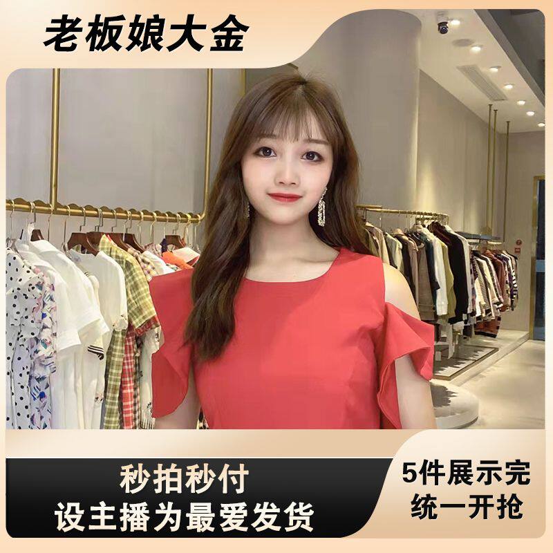 (The old boss of the family's big gold) 80212