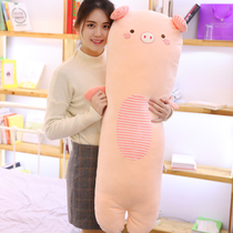 Long pillow detachable washable bed doll Lazy sleeping Long pillow Dinosaur pig plush toy doll girl