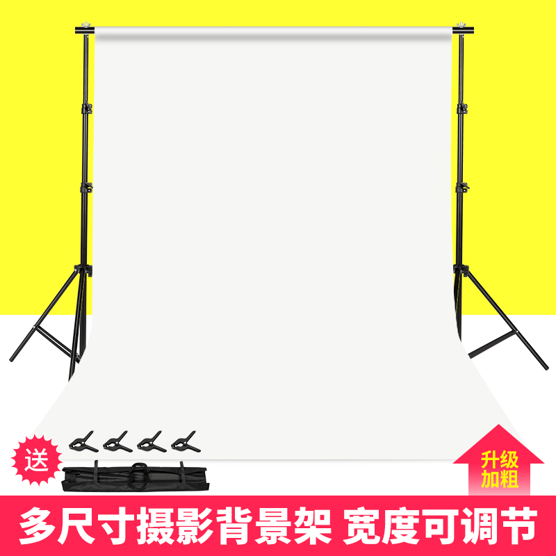 Photography Background Frame Photo Background Cloth Bracket Portrait Clothing Photo Gallery Wedding Celebration Shooting Props Live Extension Shelf