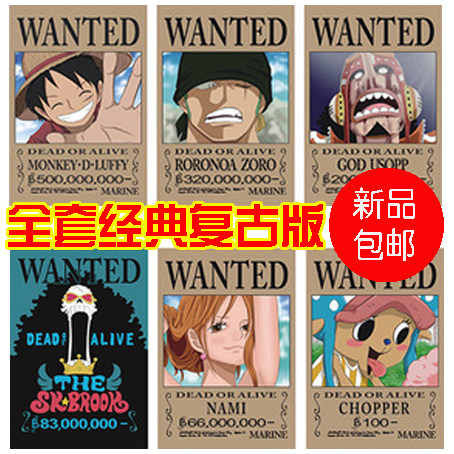 Sea Thief Jet Pirate King Wanted Posters 500 million Rufjo Bassolon Red Hair Around the Comic Reward Order