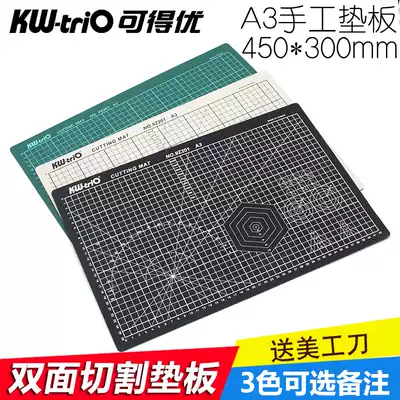 Can get excellent A3 cutting pad double-sided hand carved pad art pad engraving board cutting paper hand diy